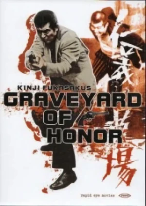 Graveyard of Honor (OmU)