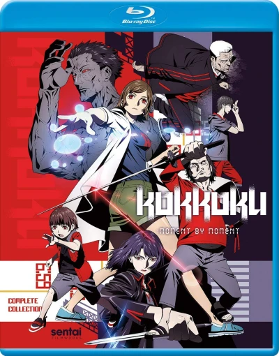 Kokkoku - Complete Series [Blu-ray]