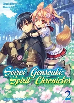 Seirei Gensouki: Spirit Chronicles - Vol. 02 [eBook]