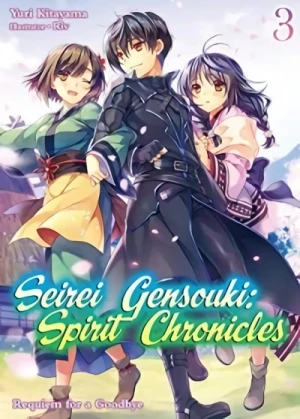 Seirei Gensouki: Spirit Chronicles - Vol. 03 [eBook]