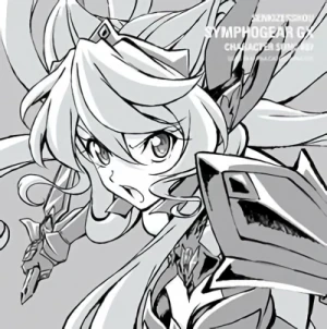 Senki Zesshou Symphogear GX - Character Song: Vol. 7 - Maria Cadenzavna Eve
