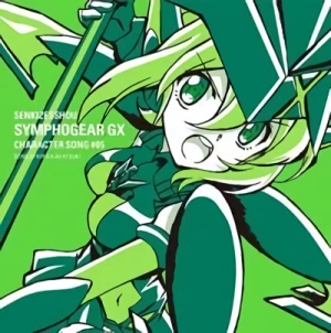 Senki Zesshou Symphogear GX - Character Song: Vol. 5 - Kirika Akatsuki