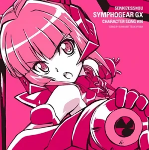 Senki Zesshou Symphogear GX - Character Song: Vol. 6 - Shirabe Tsukuyomi