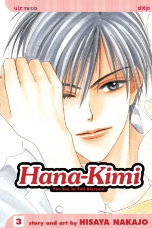 Hana-Kimi - Vol. 03 [eBook]