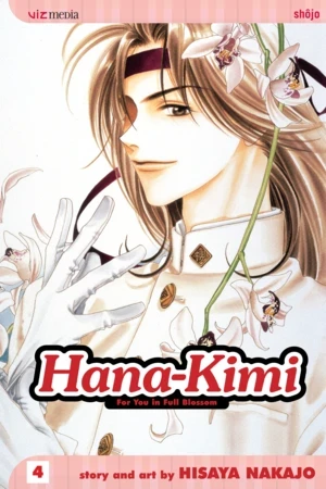 Hana-Kimi - Vol. 04 [eBook]