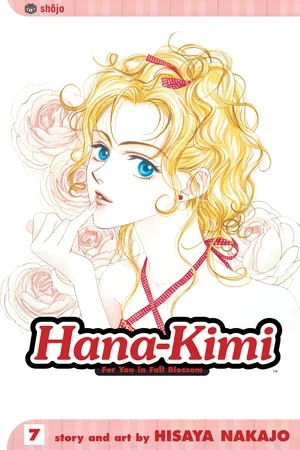 Hana-Kimi - Vol. 07 [eBook]