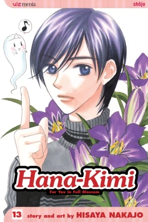 Hana-Kimi - Vol. 13 [eBook]