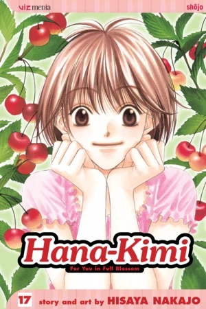 Hana-Kimi - Vol. 17 [eBook]