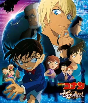 Detective Conan: Zero the Enforcer - OST