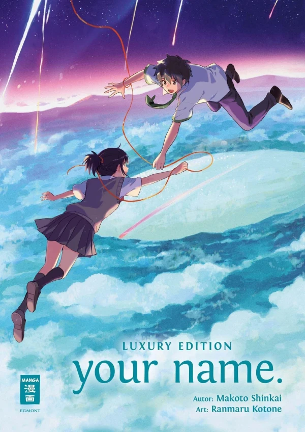 Your Name. - Luxury Edition
