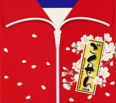 Gokusen - OST