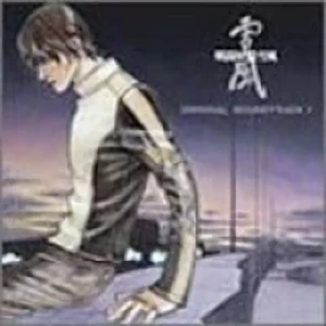 Sentou Yousei Yukikaze - Original Soundtrack