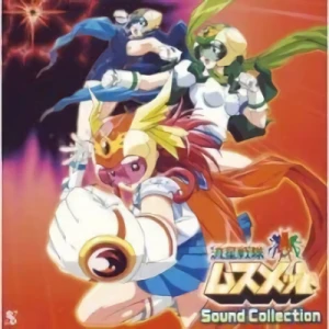 Ryuusei Sentai Musumet - Sound Collection