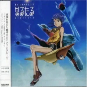Narutaru - Original Soundtrack