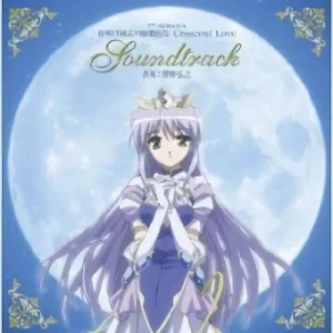 Yoake Mae Yori Ruri Iro Na - OP: "Crescent Love ~Tsuki no Namida~"