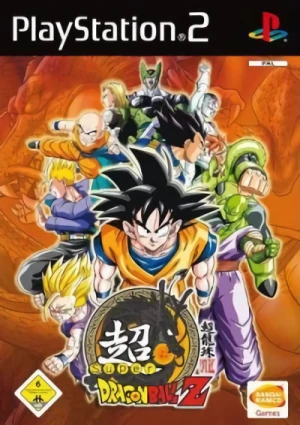 Super Dragon Ball Z [PS2]