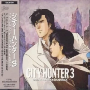 City Hunter 3 - Original Animation Soundtrack