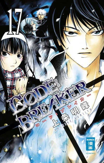 Code:Breaker - Bd. 17