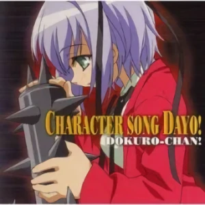 Bokusatsu Tenshi Dokuro-Chan - Character Song "DAYO"