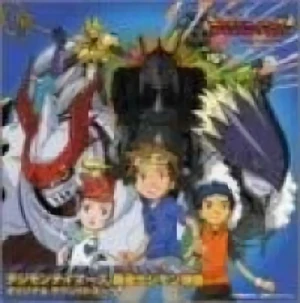 Digimon Tamers - Original Soundtrack