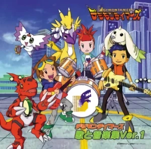 Digimon Tamers OST - "Uta to Ongakushuu Ver.1"