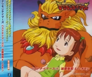 Digimon Tamers - Character CD: Vol.04
