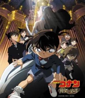 Detective Conan: Full Score of Fear - OST