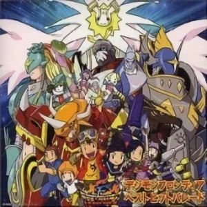 Digimon Frontier - Best Hit Parade