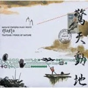 Samurai Champloo - OST: Masta