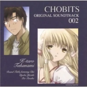 Chobits - Original Soundtrack: Vol.02