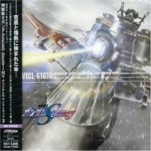 Kidou Senshi Gundam Seed Destiny - OST: Vol.03