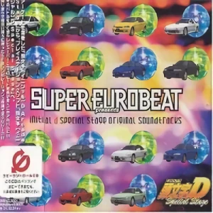 Initial d Special Stage - Original Soundtracks