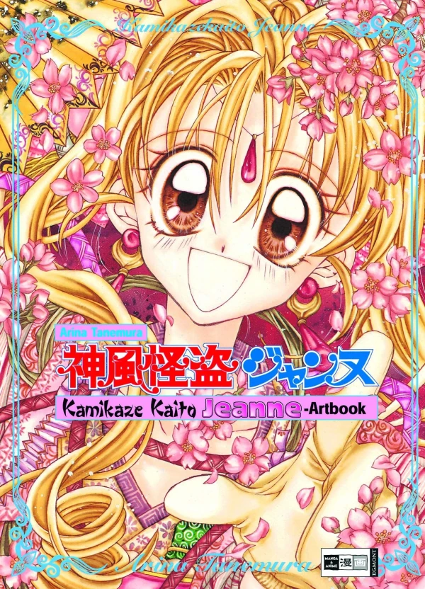 Kamikaze Kaito Jeanne - Artbook