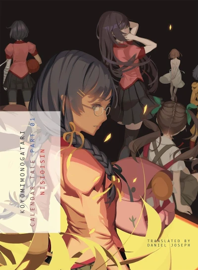 Koyomimonogatari: Calendar Tale - Vol. 01