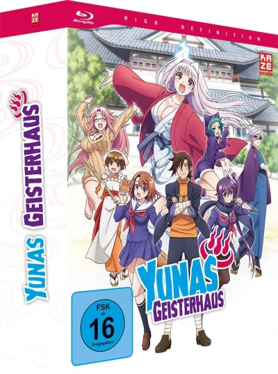 Yunas Geisterhaus - Vol. 1/4: Limited Edition [Blu-ray] + Sammelschuber
