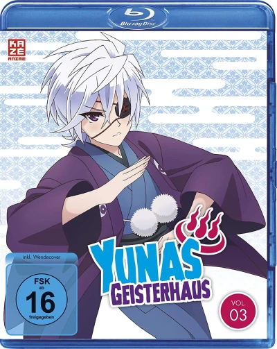 Yunas Geisterhaus - Vol. 3/4 [Blu-ray]