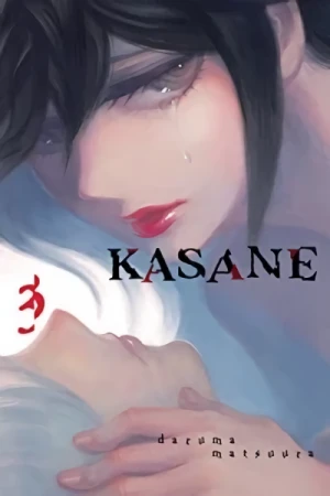 Kasane - Vol. 03 [eBook]