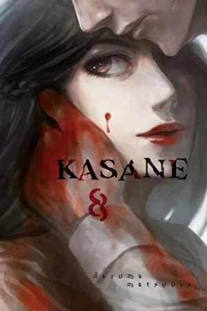 Kasane - Vol. 08 [eBook]