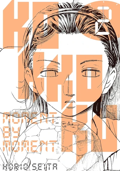 Kokkoku: Moment by Moment - Vol. 02 [eBook]