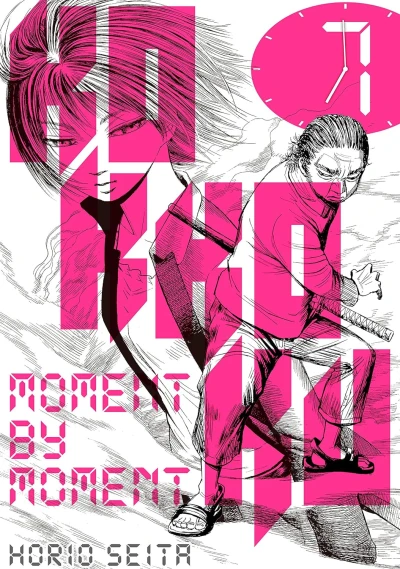 Kokkoku: Moment by Moment - Vol. 07 [eBook]