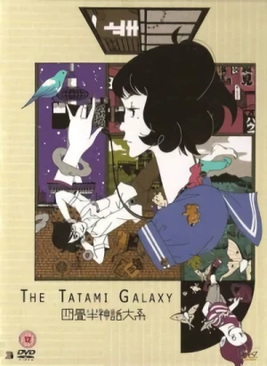 The Tatami Galaxy - Complete Series + OVA (OwS)