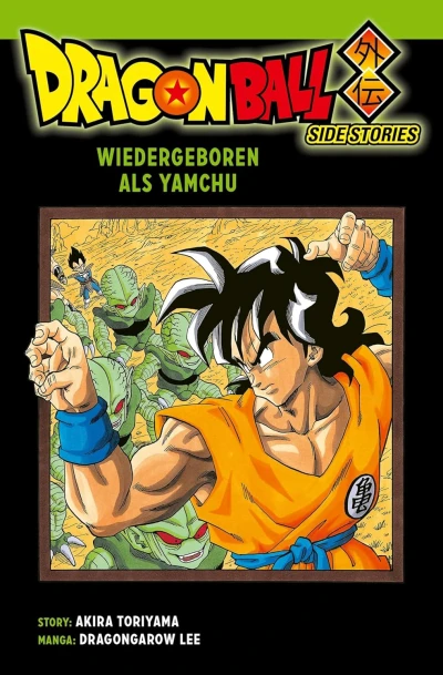 Dragon Ball Side Stories: Wiedergeboren als Yamchu [eBook]
