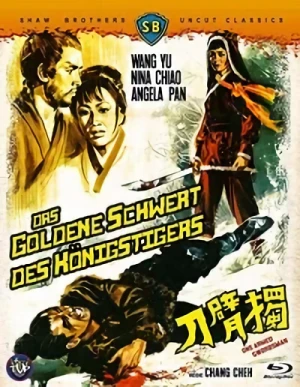 Das goldene Schwert des Königstigers - Limited Edition [Blu-ray]