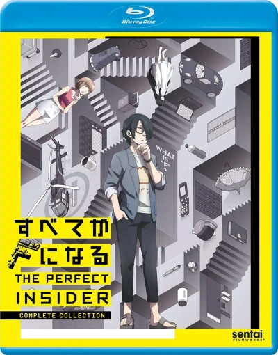 The Perfect Insider - Complete Series (OwS) [Blu-ray]
