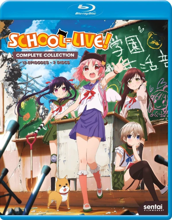 School Live! - Complete Series [Blu-ray]