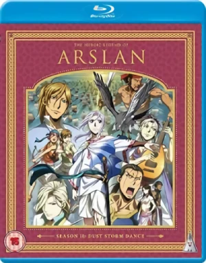 The Heroic Legend of Arslan: Dust Storm Dance [Blu-ray]