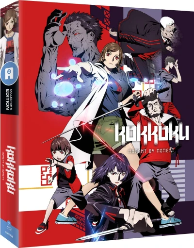Kokkoku - Complete Series: Collector’s Edition [Blu-ray]
