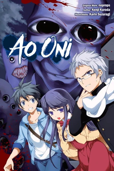 Ao Oni - Vol. 01 [eBook]