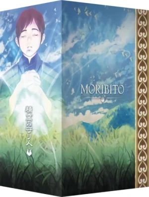 Moribito: Guardian of the Spirit - Complete Series: Collector’s Edition