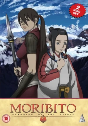Moribito: Guardian of the Spirit - Part 1/2